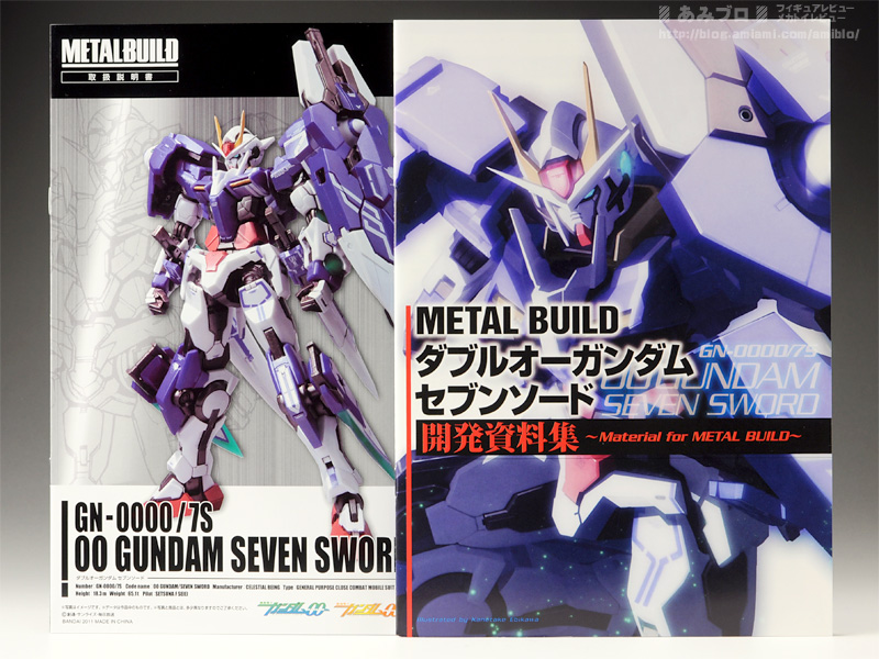 Update Review: Metal Build 00 Gundam Seven Sword No.31 Hi Res Images