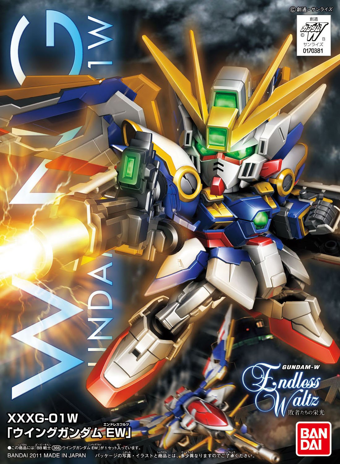 senshi No 366 Sd Wing Gundam Ew Box Art New Wallpaper Size Images Others Gunjap