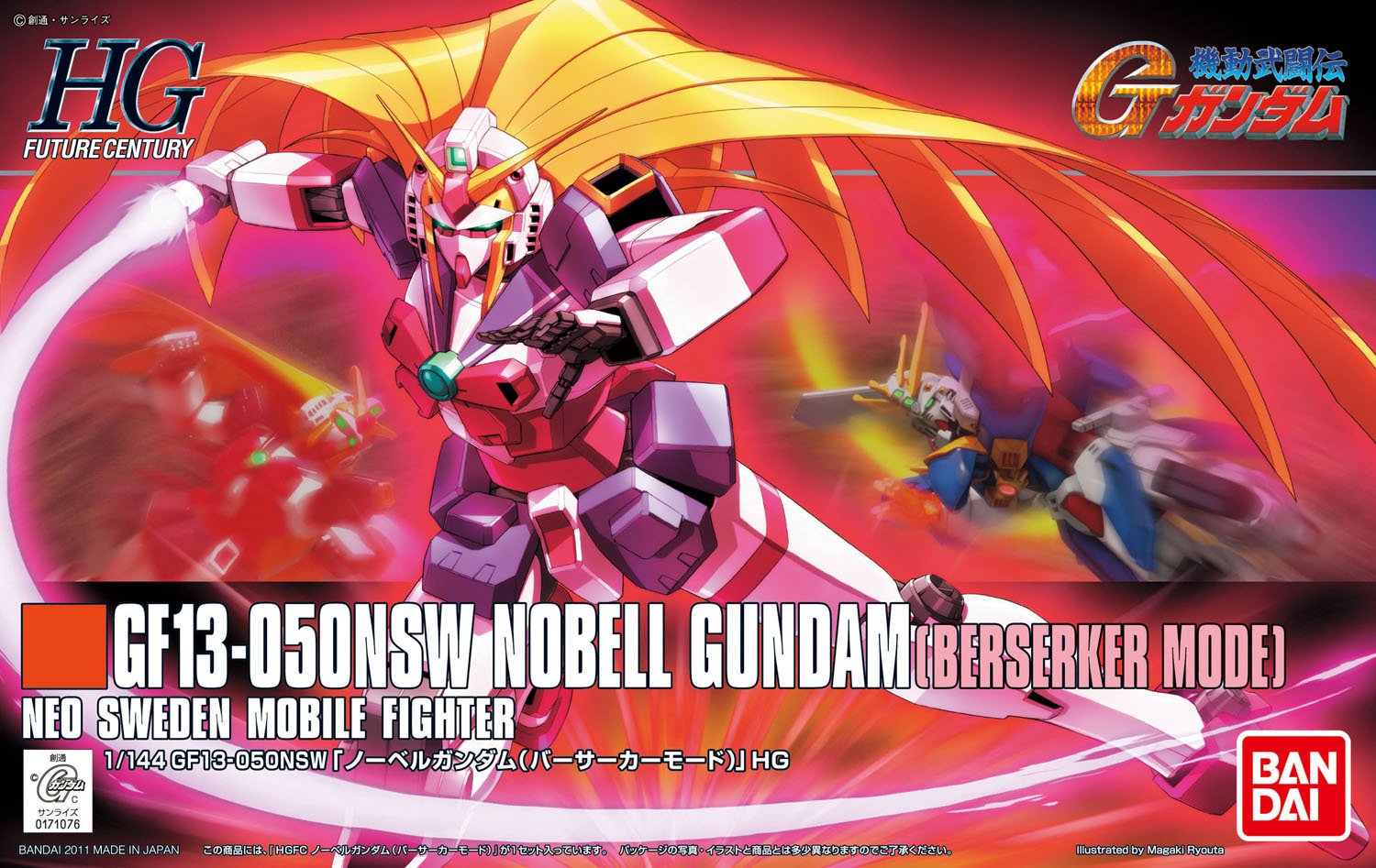 Nobel Gundam