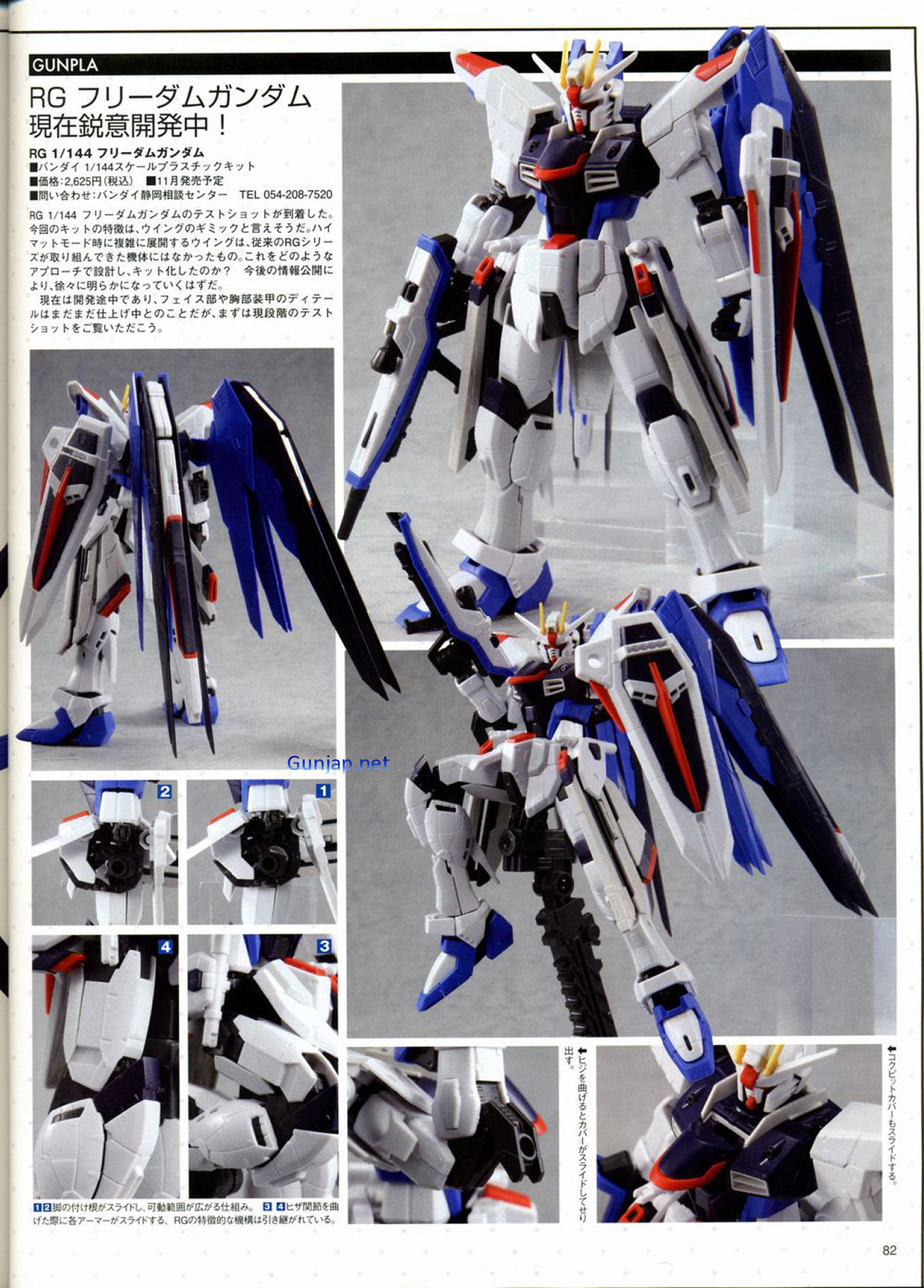 Rg 1 144 Zgmf X10a Freedom Gundam A New Wallpaper Size Scan 1313 10 Gunjap