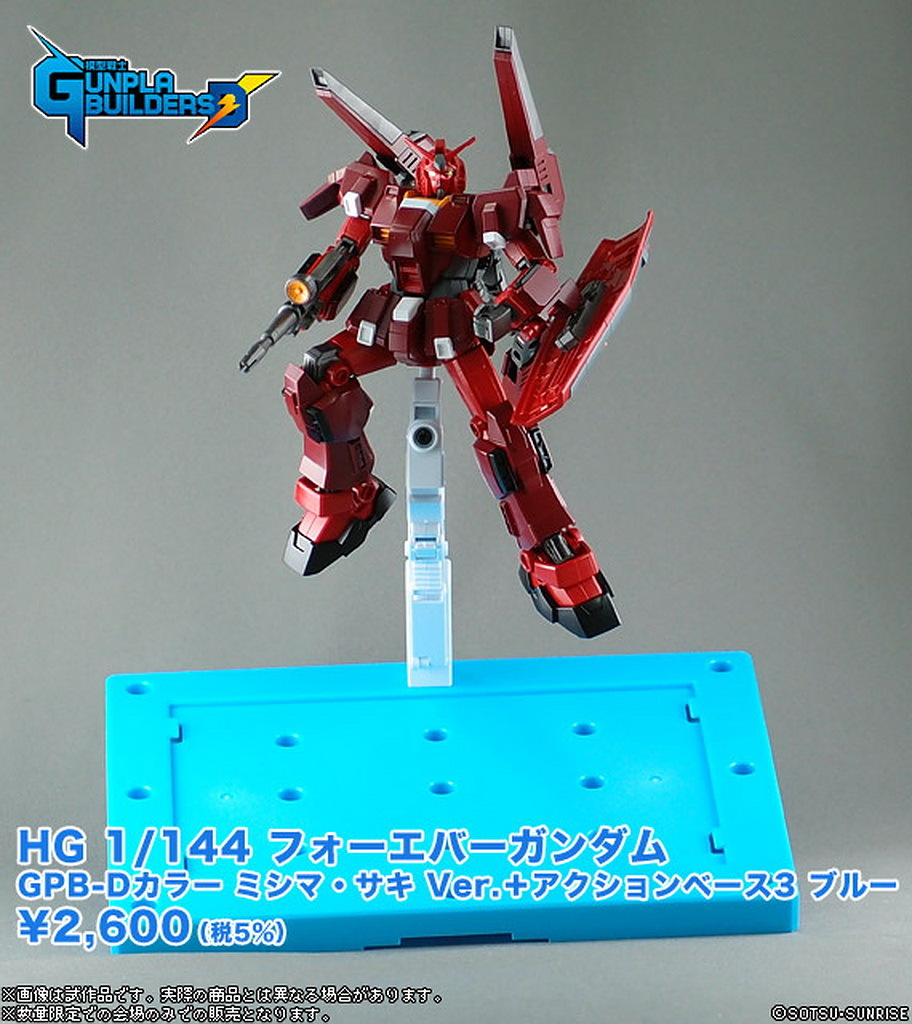 HG 1/144 Forever Gundam GPB-D colors/ Saki Mishima ver. & HG 1/144  Beginning 30 Gundam GPB-J colors/Clear IFS ver. – GUNJAP