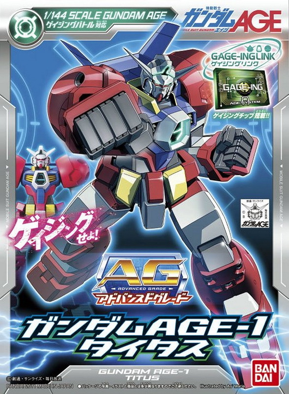 Amazon.com: Bandai Hobby #10 Gundam Age-2 Normal Gundam Age