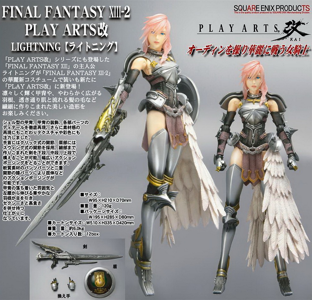 Final Fantasy XIII-2 Play Arts Kai LIGHTNING, Big Size Promo