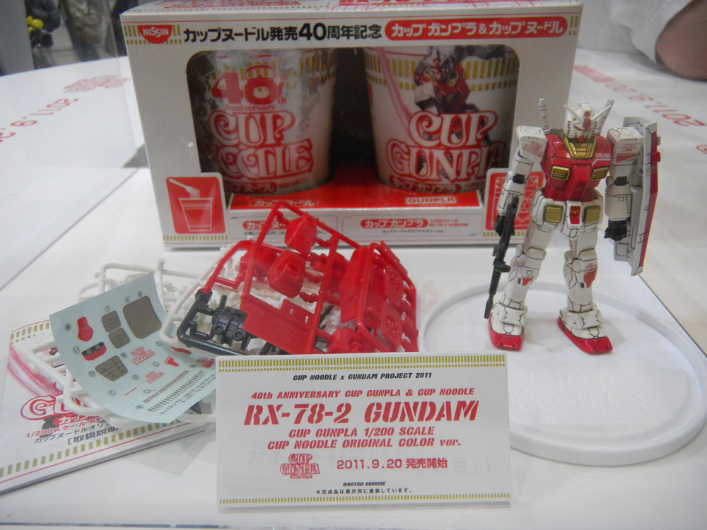 Cup Noodle 40th Limited ver Gunpla RX-78-2 Gundam 1/200 Model kit BANDAI 