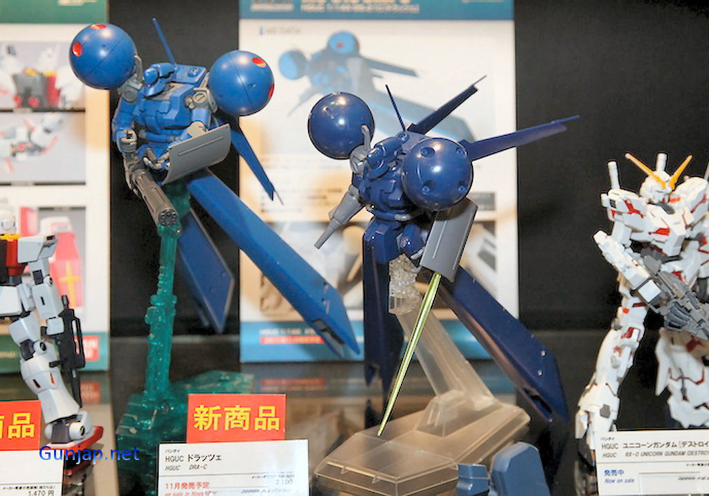 HGUC 1/144 MS-21C Dra-C New Big Size Images – GUNJAP