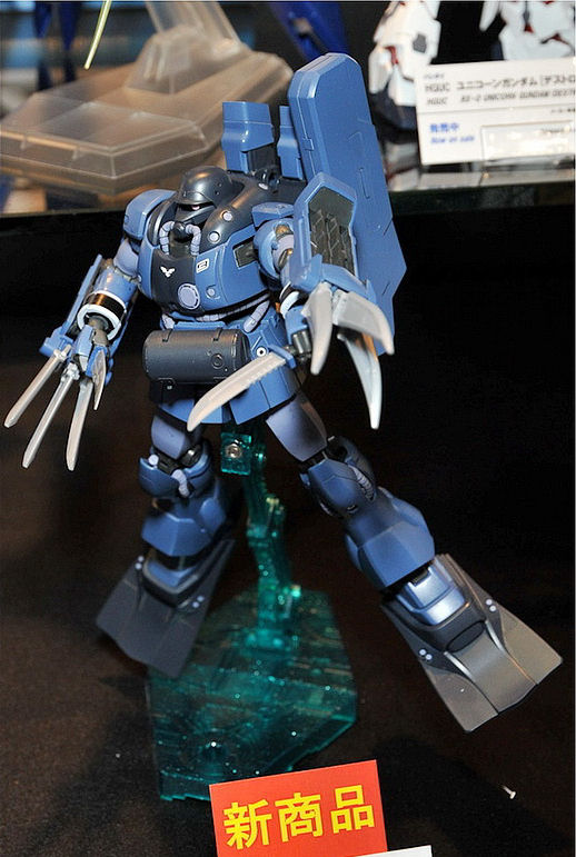 Box Art: HGUC 1/144 AMS-129M Zee Zulu, No.11 BIG Size Images
