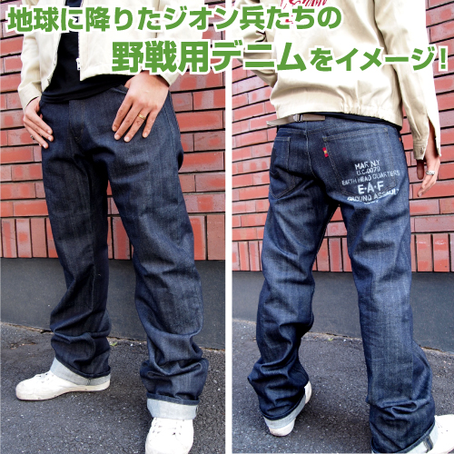 g force jeans
