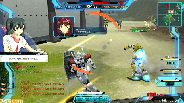 New Gundam Online Windows Game Allows 100-Player Battles