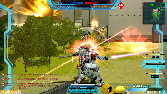 New Gundam Online Windows Game Allows 100-Player Battles