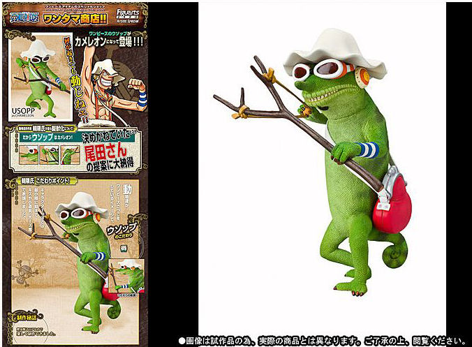 One Piece Figuarts ZERO Artist Special, Large Official Images