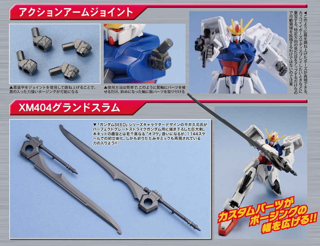 HG Gundam SEED Custom Kit w/Hobby Japan Magazine April 2012 issue, Big