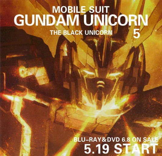 Gundam Unicorn Episode 5 English Subbed at gogoanime