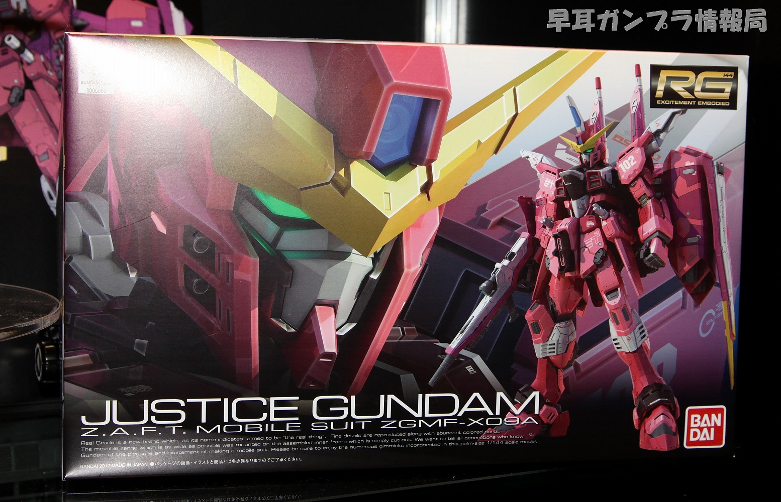 Rg 1 144 Zgmf X09a Justice Gundam Others New Photoreview With No 11 Wallpaper Size Images Info Links Gunjap