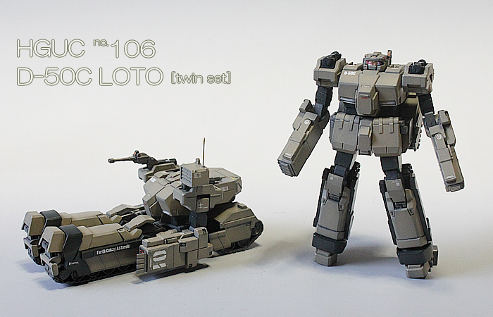HGUC D-50C ロト ツインセット 完成: KirinStation