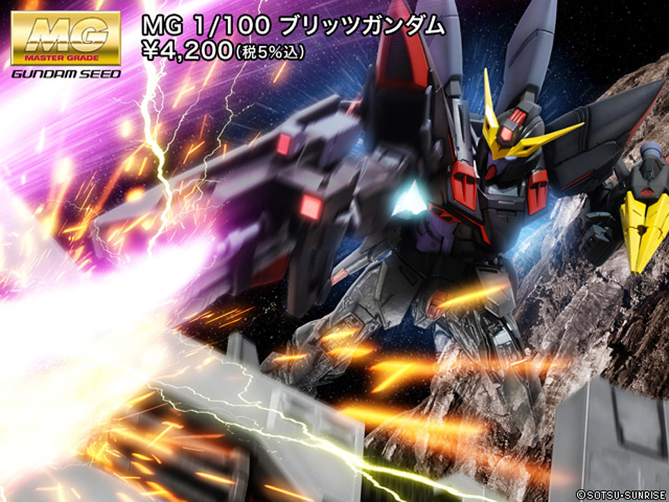 MG 1/100 GAT-X207 Blitz Gundam: Update Many Official Big Size Images