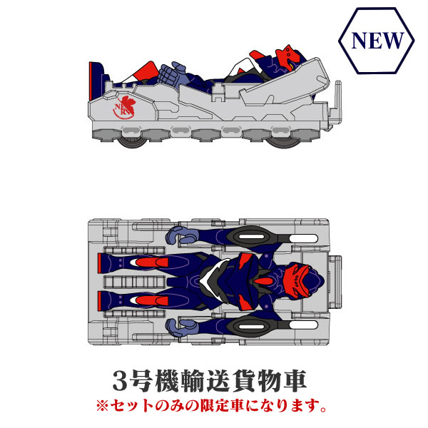Evangelion 新劇場版: Q Choro Q EVA Transport (Tentative) Set