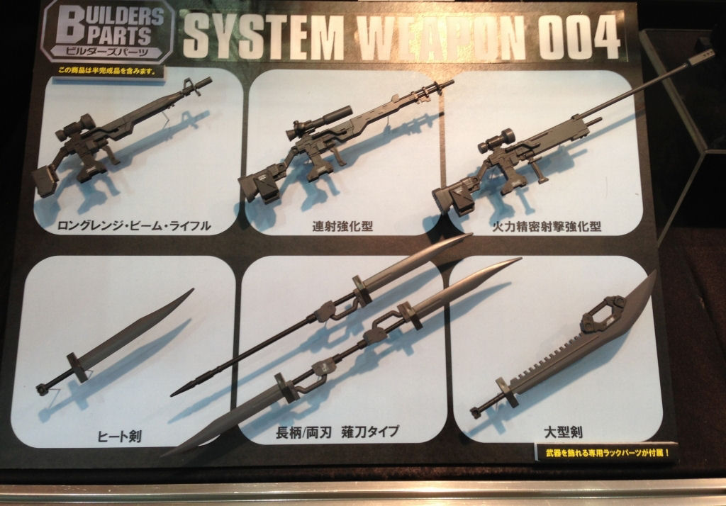 Gundam Base Tokyo 1/144 Gundam Base Limited System Weapon Kit 004