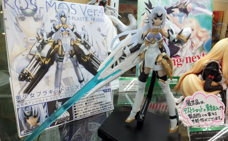 KOS-MOS Ver.4 (Plastic model) - HobbySearch Gundam Kit/etc. Store