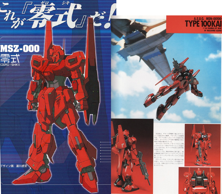 Gunjap Daily Gunpla Gundam News And Other Since April 7th 11 Page 16