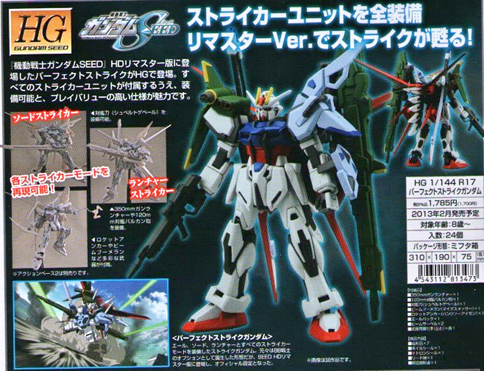 Hg 1 144 R 17 Gat X105 Perfect Strike Gundam Box Art Official Wallpaper Size Images Info 21 February 13 Release Gunjap