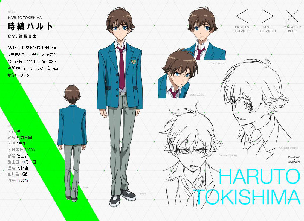 Tokishima Haruto, Kakumeiki Valvrave (Valvrave The Liberator)