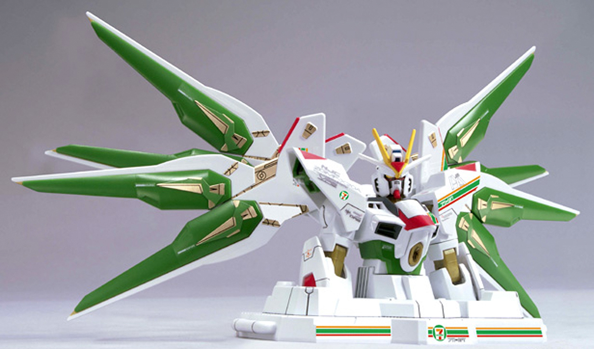 HG1/144 ZGMF‐X20A ストライクフリーダムガンダム Ver.GFT