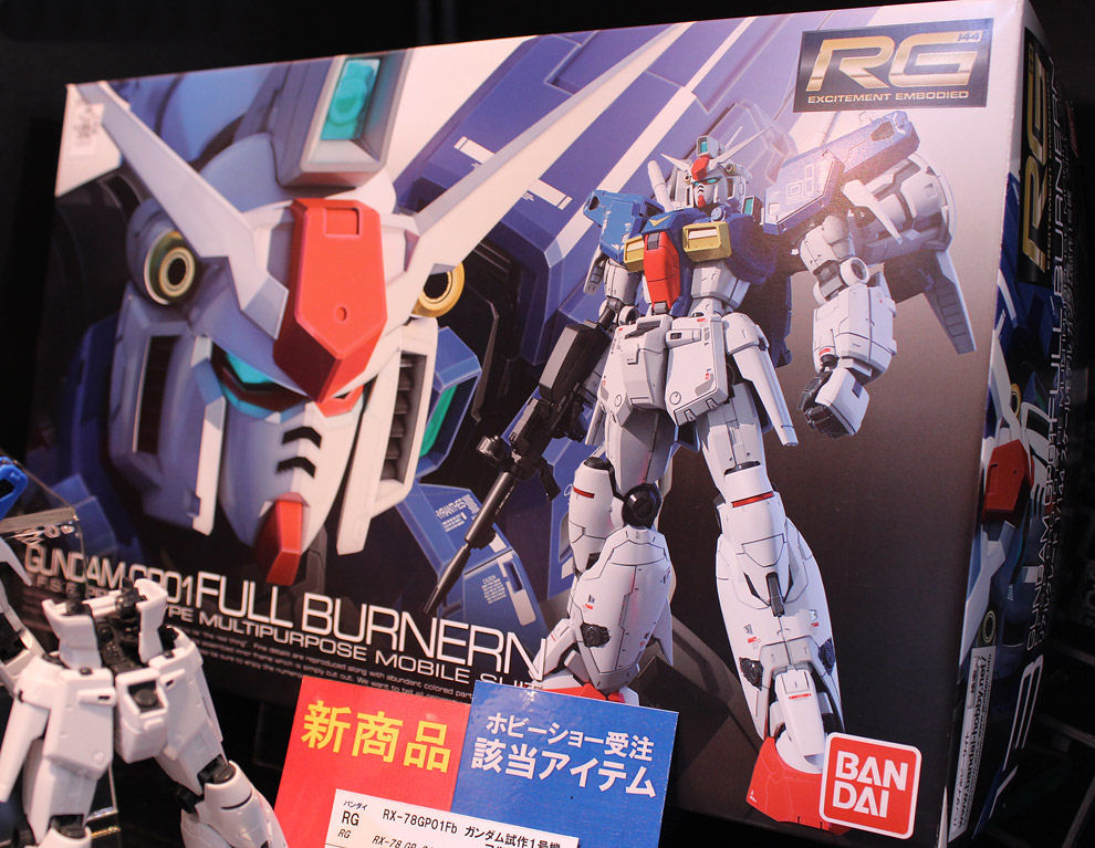 RG 1/144 RX-78GP01 Fb Gundam GP01 Full Burnern: Box Art