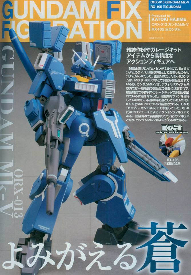 Ka Signature Robot Damashii (Side MS) Gundam Mk-V : No.3 Big Size 