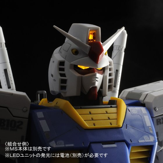 Premium Bandai MG Custom set for MG 1/100 RX-78-2 Gundam Ver.3.0: New