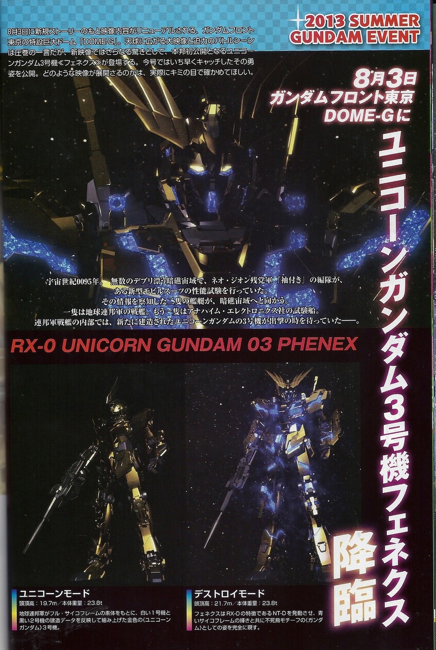 Rx 0 Unicorn Gundam 03 Phenex Big Or Wallpaper Size Scans Link Gunjap