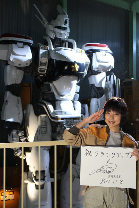 Patlabor next generation english sub