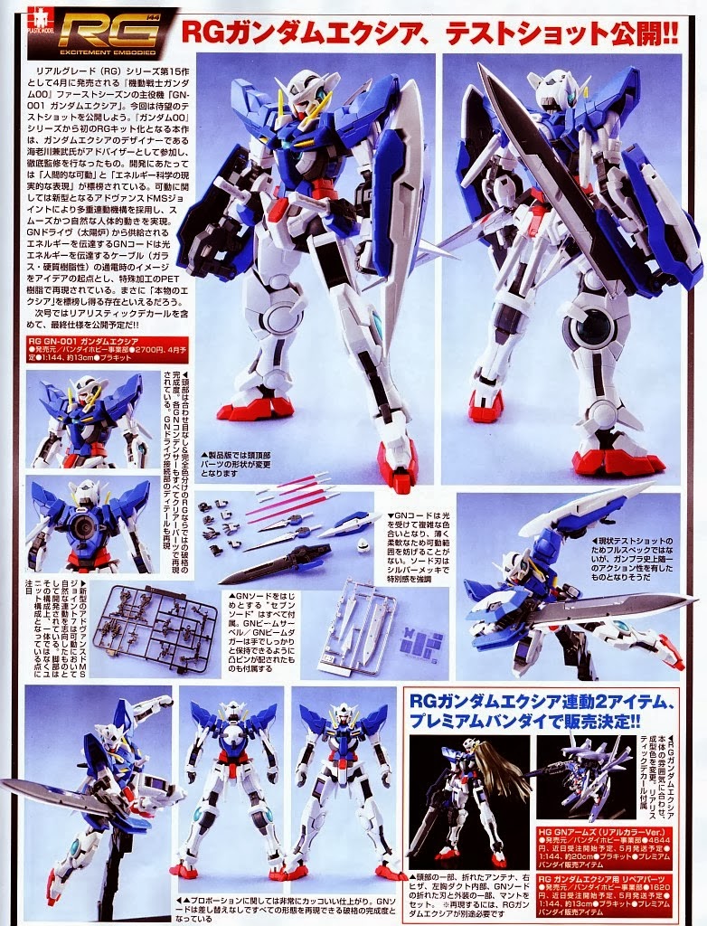 Rg 1 144 Gn 001 Gundam Exia New Wallpaper Size Scans From Magazines Gunjap