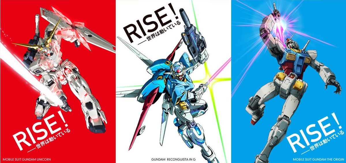 35th Anniversary of Gundam: UC #7 on May 17, G no