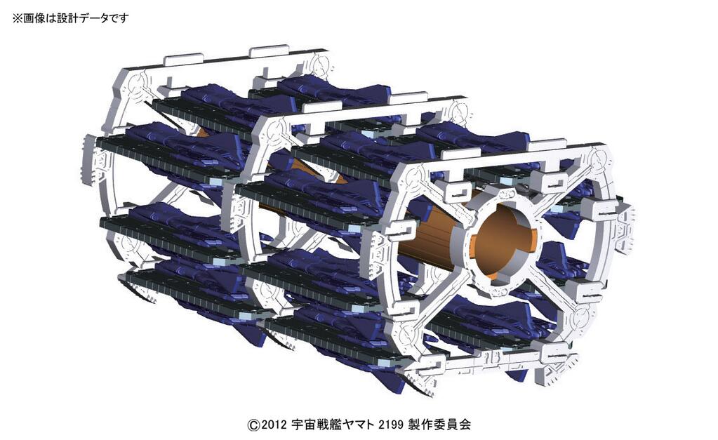 1/500 Space Battleship Yamato 2199 Expansion Set: No.3 Wallpaper 