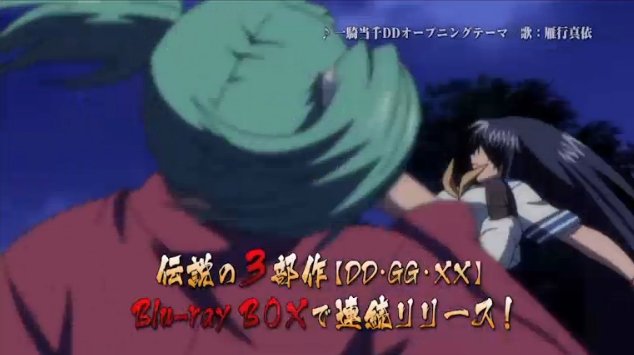 Ikki Tousen: Xtreme Xecutor (TV) - Anime News Network