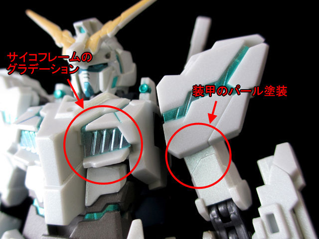 Premium Bandai Robot Damashii (Side MS) Unicorn Gundam (Destroy