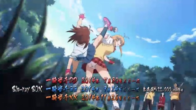 Ikki Tousen: Xtreme Xecutor (TV) - Anime News Network