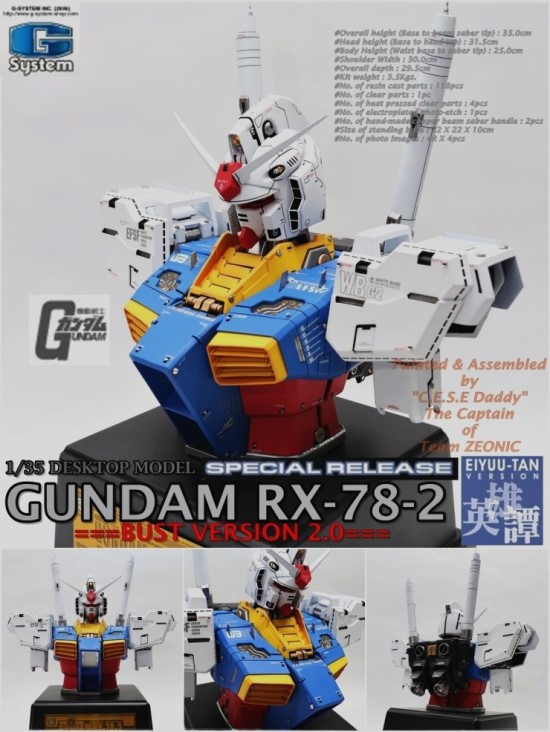 G-System 1/35 Desktop Model RX-78-2 Gundam Bust Ver.2.0 Eiyuu-Tan Ver.  Modeled by C.E.S.E Daddy [Team Zeonic]. Full Photoreview No.29 Big Size  Images – GUNJAP