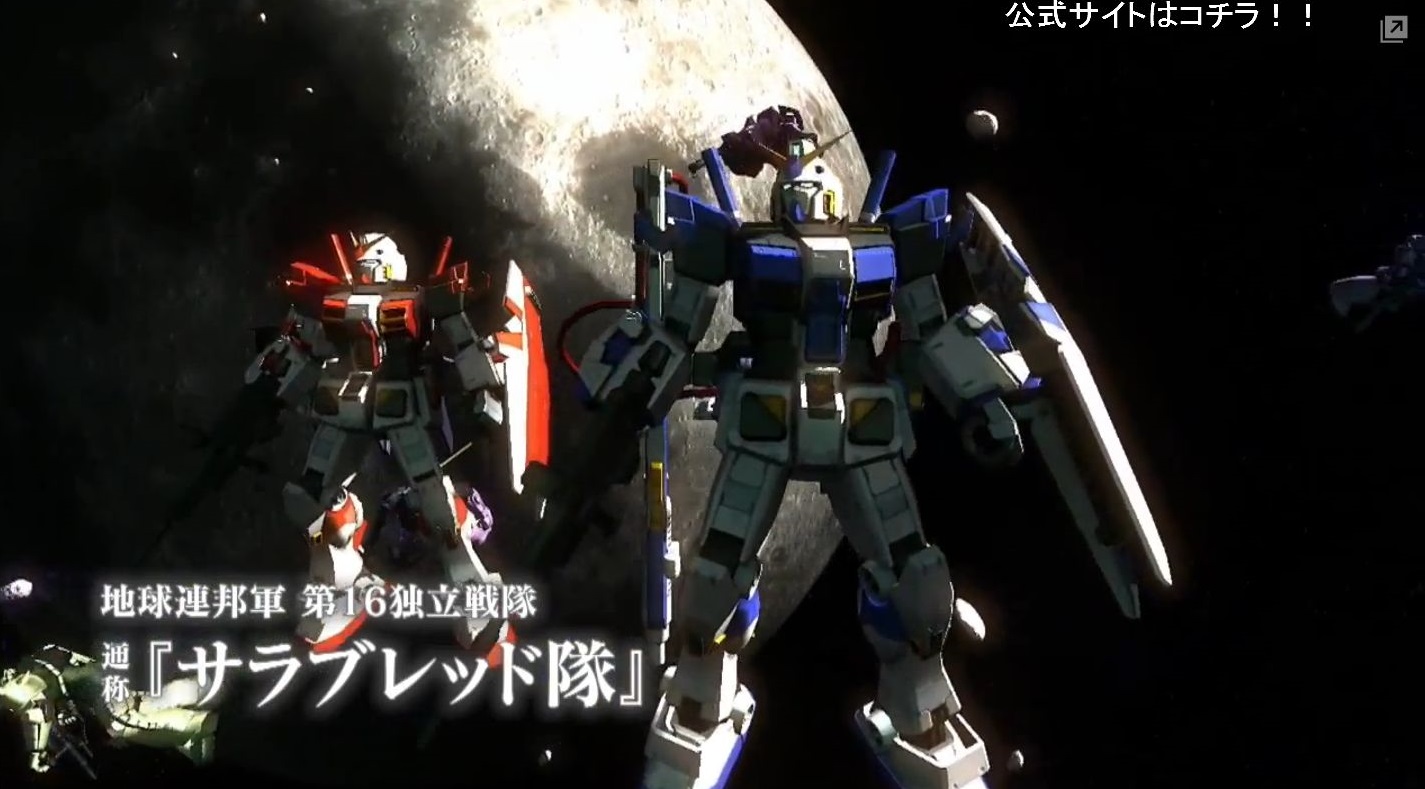 Gundam 0079 Anime News Network