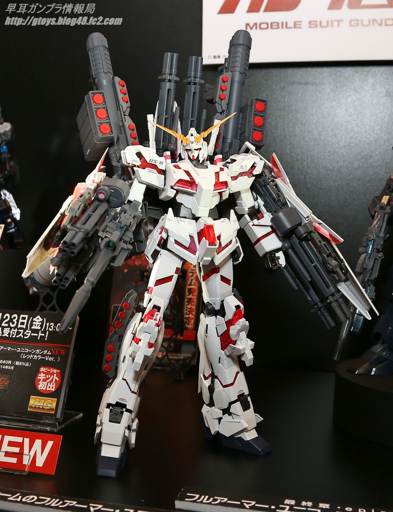 P-Bandai MG 1/100 Full Armor Unicorn Gundam (Red Color Ver.):第53 