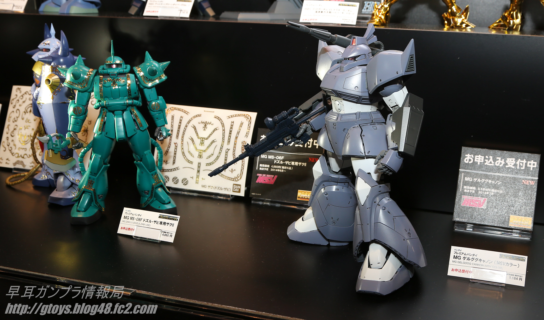 P-Bandai MG 1/100 MS-14C Gelgoog Cannon (MSV Color): 第53回
