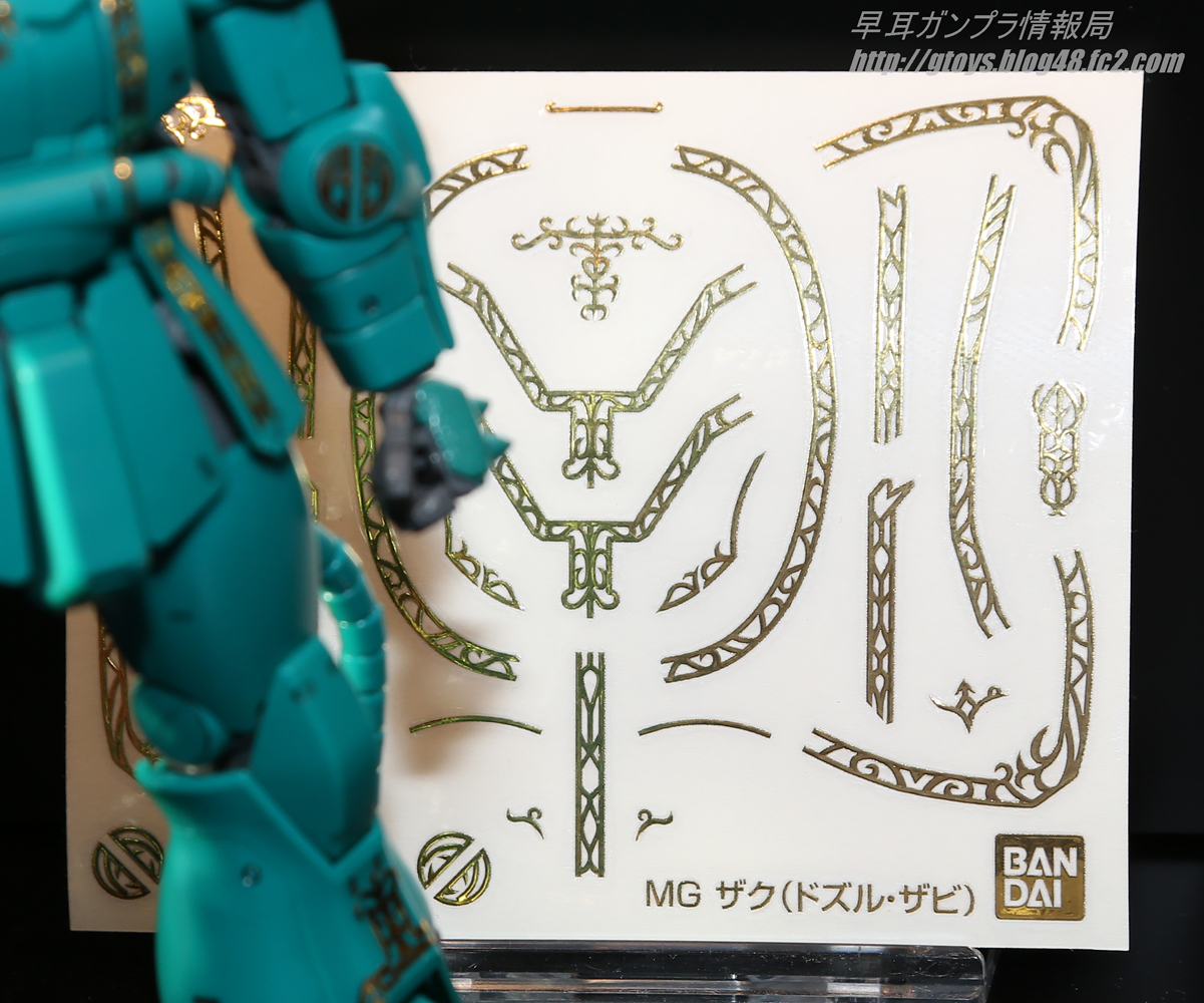 P-Bandai MSV MG 1/100 MS-06F Zaku II Dozle Zabi Custom:第53