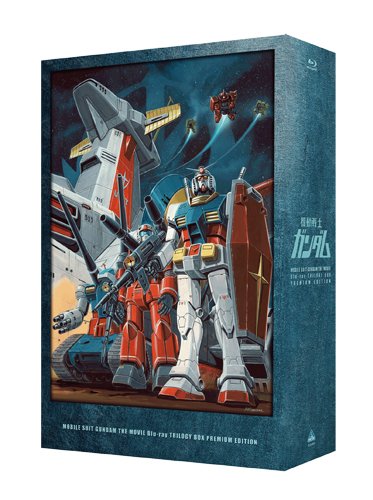 Mobile Suit Gundam The Movie Blu-Ray Trilogy Box Premium
