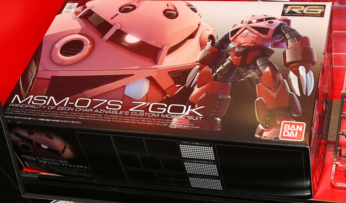 RG 1/144 MSM-07S Char's Z'Gok: New Hi res Images, Inner