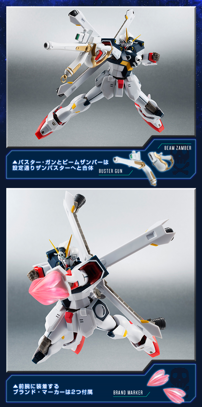 P-Bandai Robot Damashii (Side MS) Crossbone Gundam X1 Kai