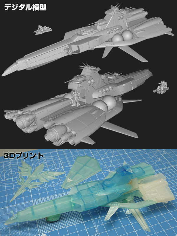 1/1700 Fleetmo Scratchbuild series: NEO ZEON FLEET. Amazing