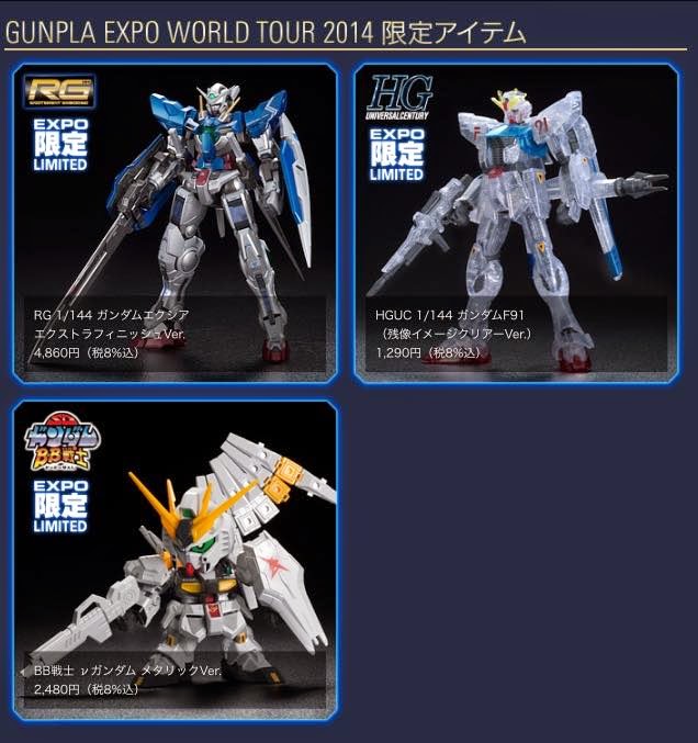 GUNPLA EXPO WORLD TOUR JAPAN 2014: List, Images of LIMITED Gunpla