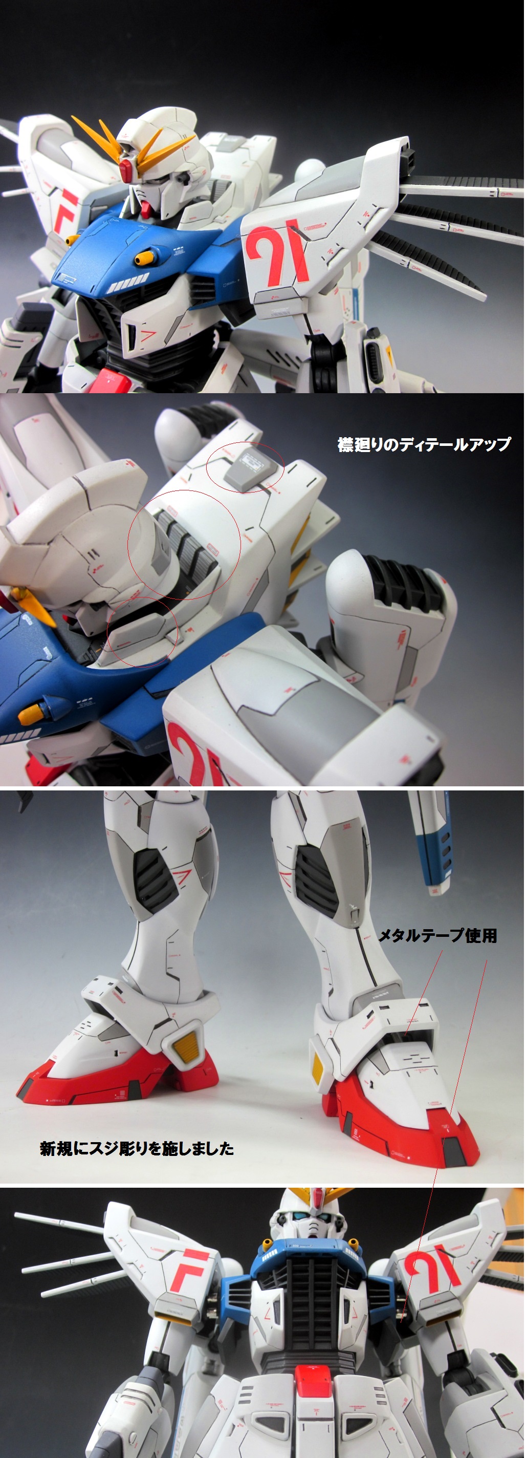 1/60 Gundam F91: a Nice Improved Work from a Vintage Gunpla. Work