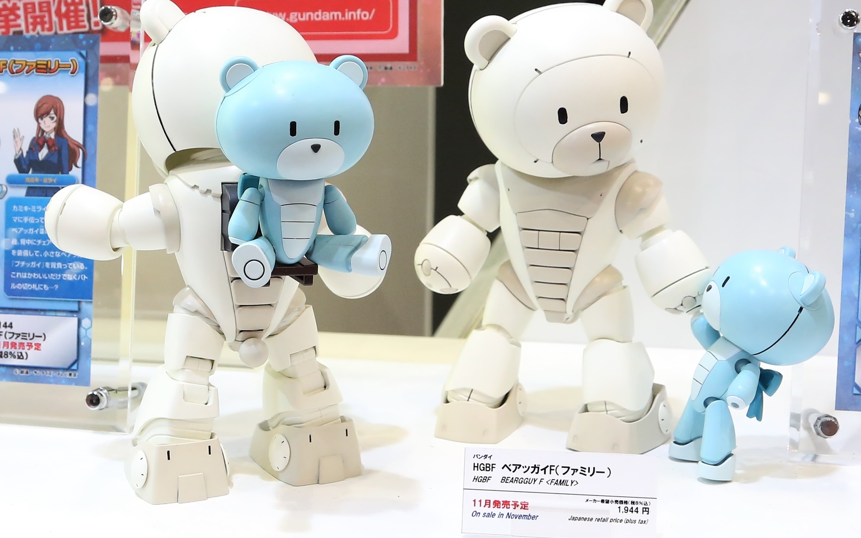 HGBF 1/144 Beargguy F [Family]: UPDATE Hi Res Images, Info Release