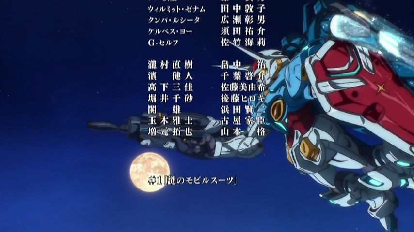 Gundam Reconguista in G (TV) - Anime News Network